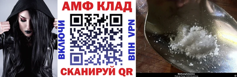 Amphetamine Premium  где купить наркоту  Снежинск 