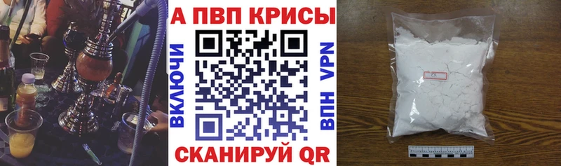 Alfa_PVP крисы CK  Снежинск 
