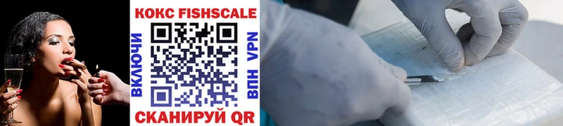 маркетплейс Telegram Снежинск КОКАИН FishScale