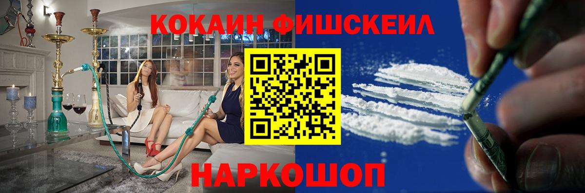 Снежинск  Cocaine 98%  Cocaine  Вход с VPN 