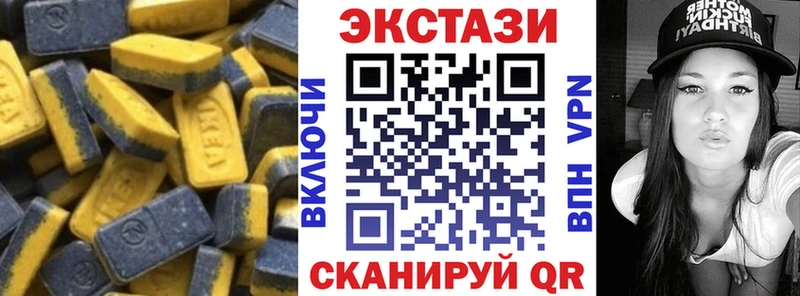 ЭКСТАЗИ 300 mg  где найти   Снежинск 