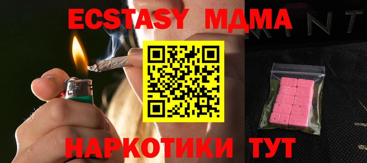 ЭКСТАЗИ louis Vuitton  ЭКСТАЗИ  Ecstasy бентли  Снежинск  omg tor  Вход с VPN 