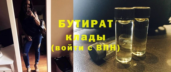 mdma Волосово