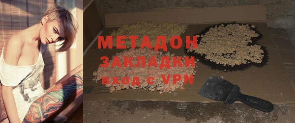трава Володарск