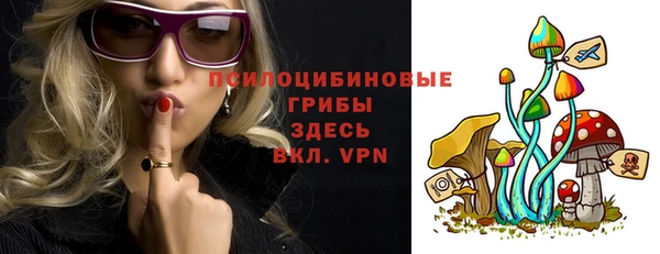 трава Володарск