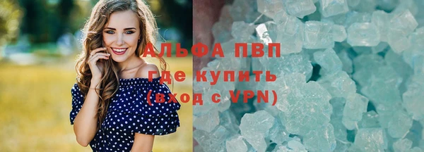 амфетамин Волоколамск