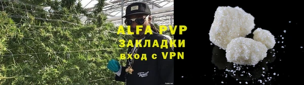 амфетамин Волоколамск