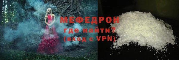 трава Володарск