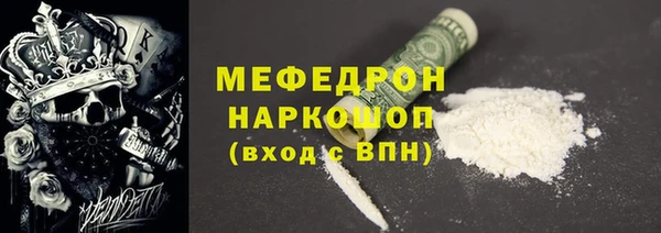 mdma Волосово