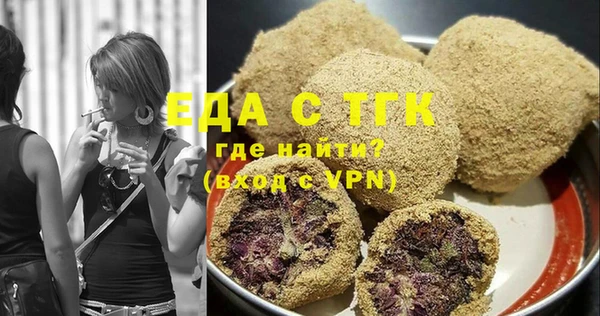 амфетамин Волоколамск