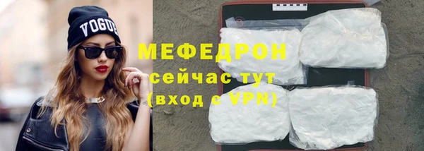mdma Волосово