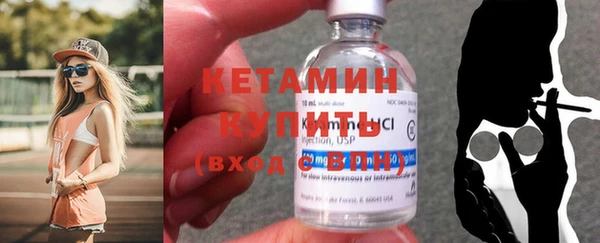 трава Володарск