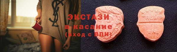 mdma Волосово
