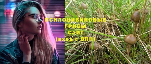 амфетамин Волоколамск