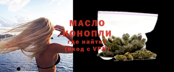 трава Володарск