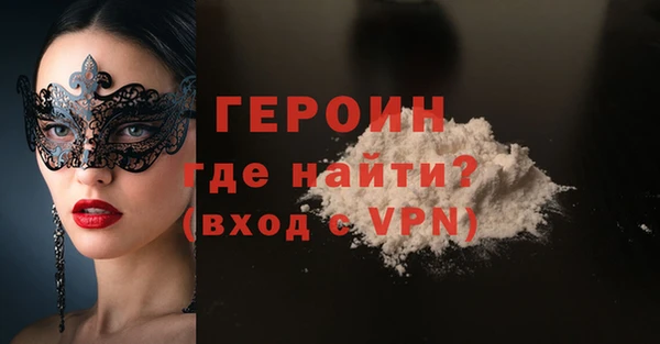 трава Володарск