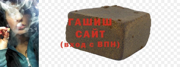 трава Володарск
