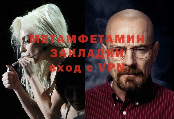 амфетамин Волоколамск