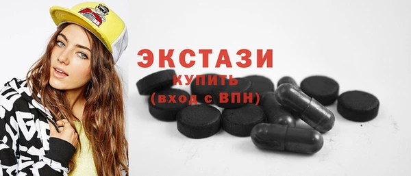 трава Володарск