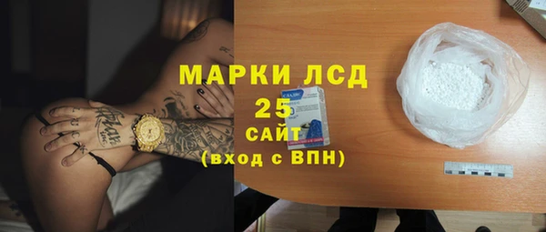 амфетамин Волоколамск