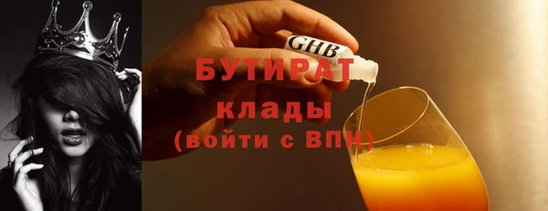 амфетамин Волоколамск