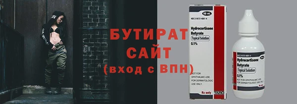 трава Володарск