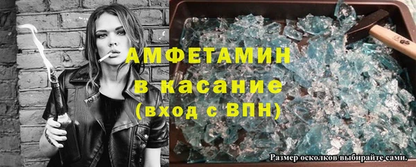 mdma Волосово