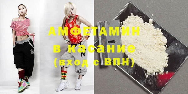 mdma Волосово