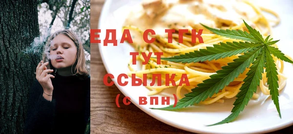 амфетамин Волоколамск
