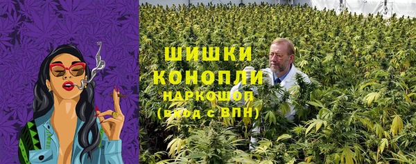 трава Володарск