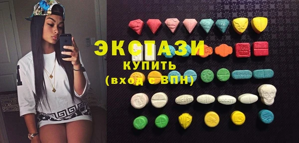 mdma Волосово