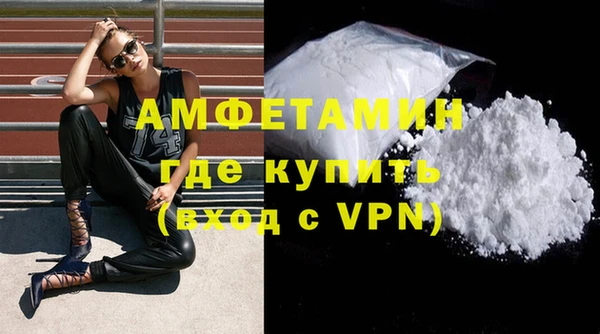 трава Володарск