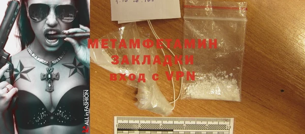 mdma Волосово