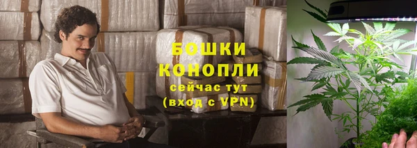 амфетамин Волоколамск
