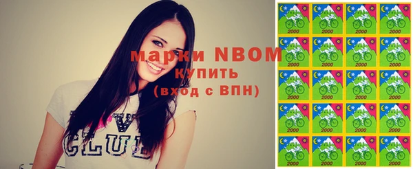 mdma Волосово