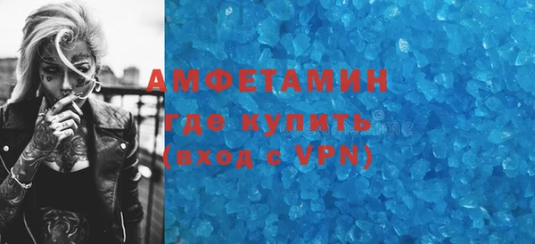 mdma Волосово