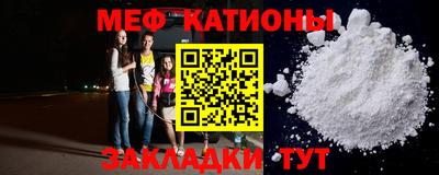 метамфетамин Канаш