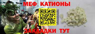 метамфетамин Канаш