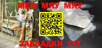 метамфетамин Канаш