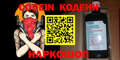 кокаин Кандалакша