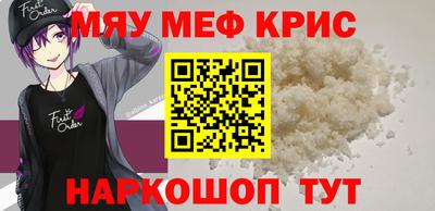 метамфетамин Канаш