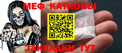 метадон Камышлов