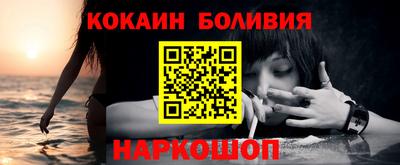 кокаин Кандалакша