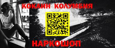 метамфетамин Канаш