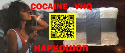 кокаин Кандалакша