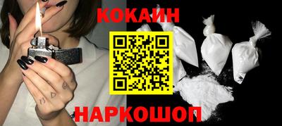 кокаин Кандалакша