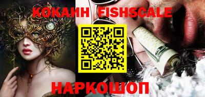 кокаин Кандалакша