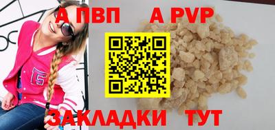 метамфетамин Канаш