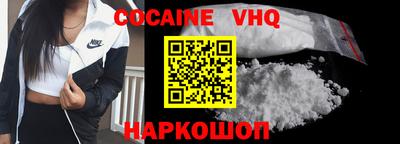 кокаин Кандалакша