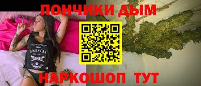 метамфетамин Канаш